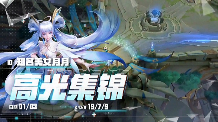 香香的高光时刻