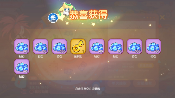 起点
