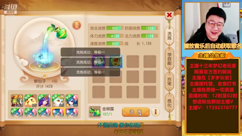 【2022-01-04 17点场】Emm花火：【岁岁长安】花火祝各位大哥小姐姐岁岁长安