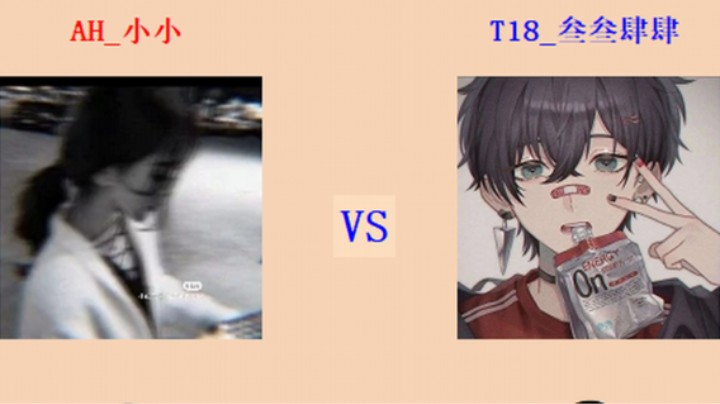 红警2原版擂台竞技场 第5季 小小 vs 叁叁 入门级排段对战