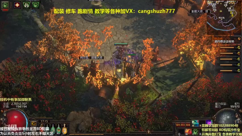 【2022-01-05 17点场】仓鼠召唤：主攻召唤 赛季最强BD专业配装