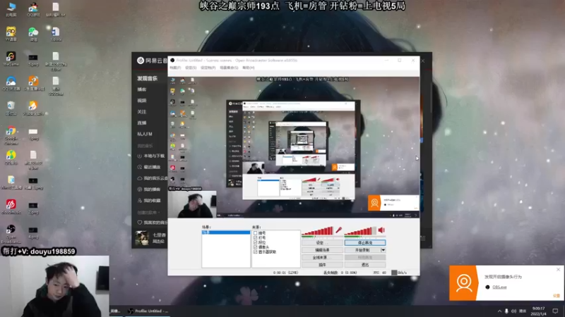 【2022-01-04 09点场】主播阿迎：阿迎：寒冰绝活天花板级别拉扯细节教学