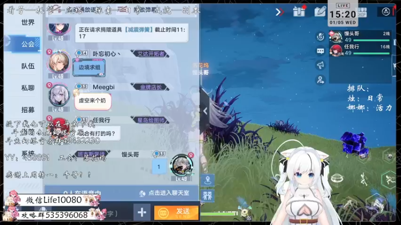 【2022-01-05 15点场】御羽OvO：【叶羽】星岛06小百科在线解答