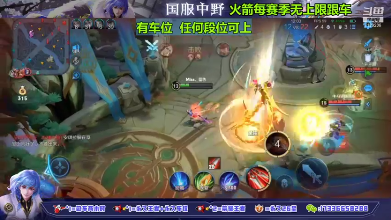 【2022-01-05 15点场】HK提笔：国服打野排位带粉连胜