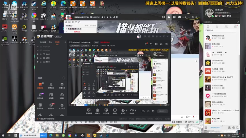 【2022-01-04 17点场】秀才冷男：703.开开心心，游戏体验馆！！