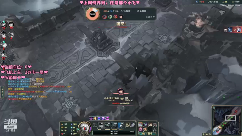 【2022-01-01 18点场】一只小梦露：【梦露】❤艾欧尼亚有车位❤