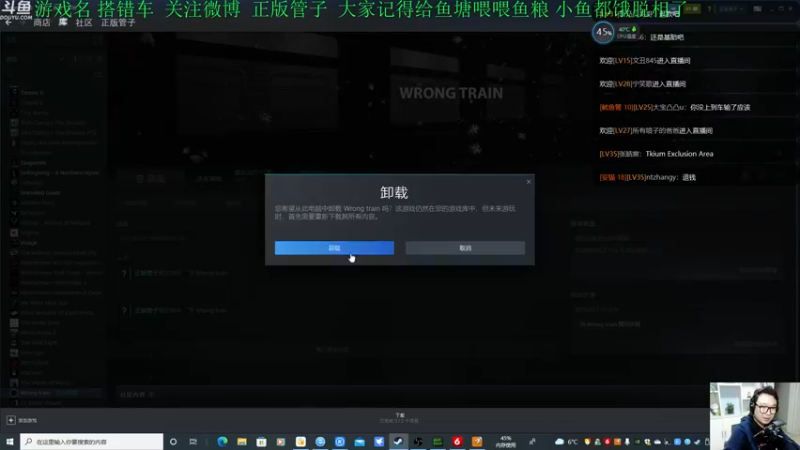 【2022-01-05 17点场】正版管子：【管子】终焉介护·另类高能搞笑主播