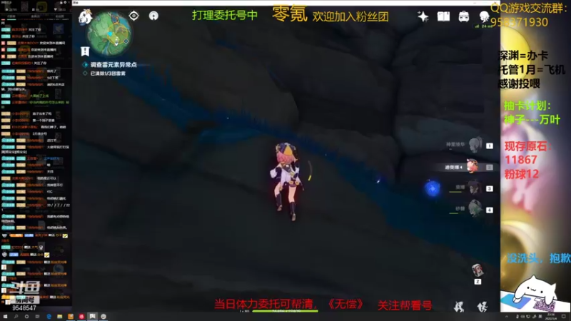 【2022-01-04 23点场】神雕大侠s：零氪主播哦《2022Happy！！！》