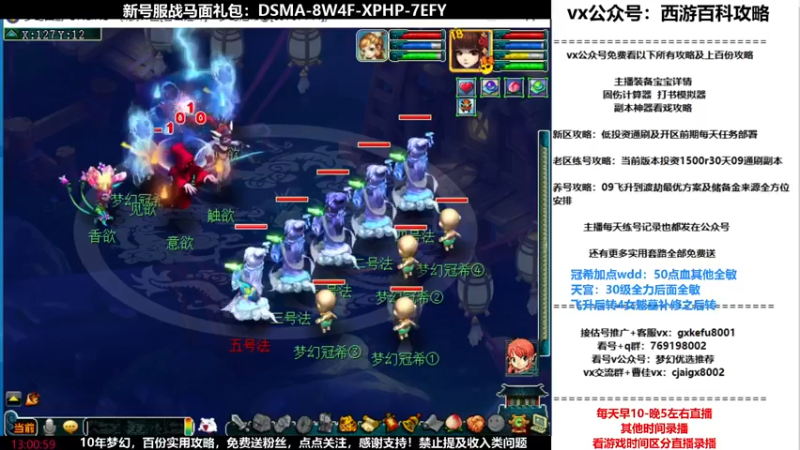 【2022-01-05 13点场】oo冠希oo：香山红叶飞升wd4tg第90天