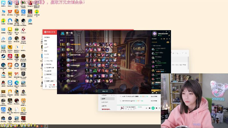 【LOL手游】不2不叫周淑怡的精彩时刻 20220105 21点场