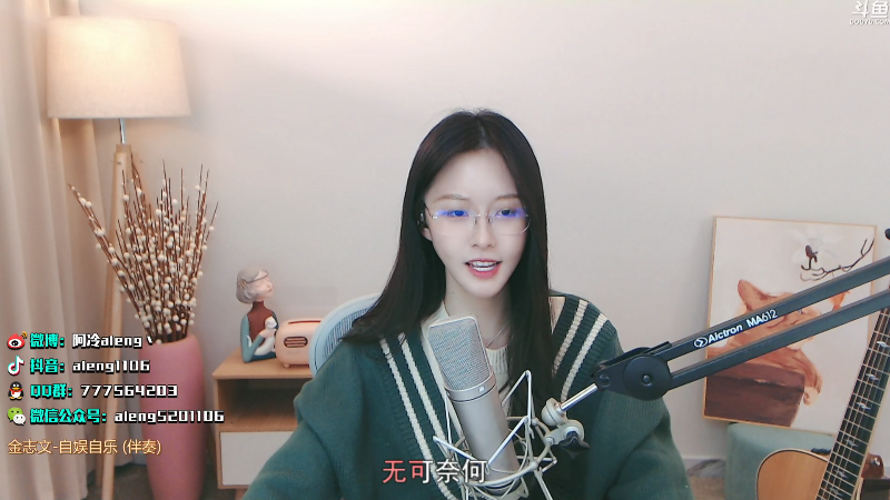 【英雄联盟】阿冷aleng丶的精彩时刻 20220105 00点场