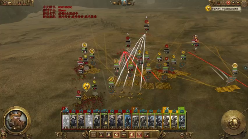 【2022-01-05 14点场】鱼的眼泪水知道：战锤Ⅱ全面战争