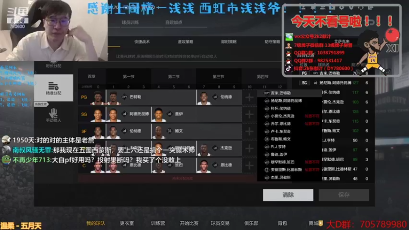 【2022-01-03 18点场】2k张献计：元旦最后一日 周一也不休？不休计办卡上号