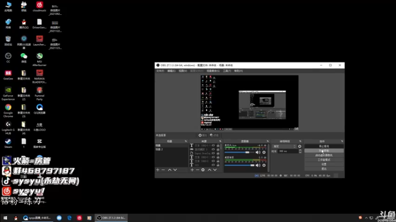 【2022-01-04 10点场】sysyu：sy：单排修罗榜上6000！