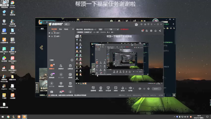 【2022-01-04 19点场】GS丶望月：寒冰专场：邪魔退散~~！