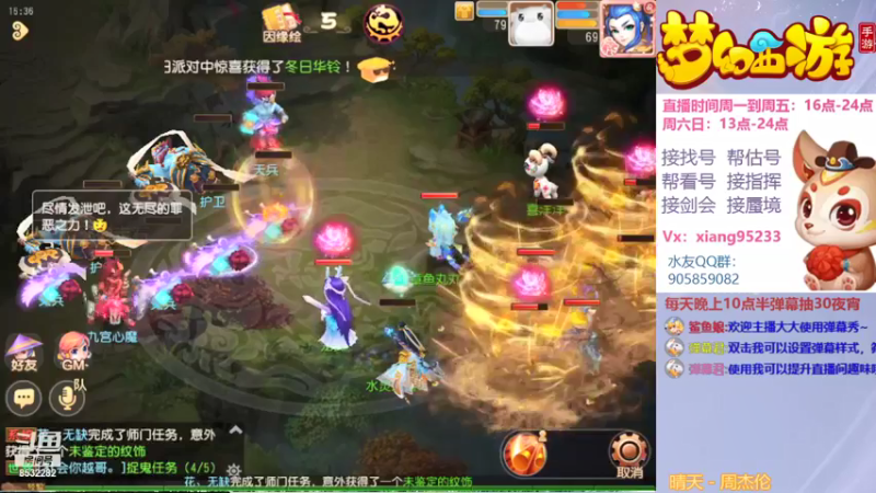 【2022-01-04 16点场】项95：专业帮找号~估号~蜃境~剑会~指挥