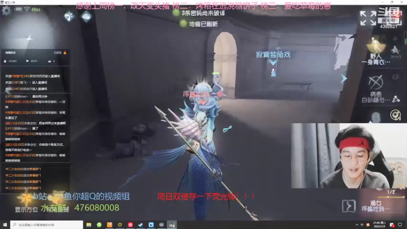 【2022-01-04 21点场】你超Q的：恭喜头猪粉丝牌31级！！！