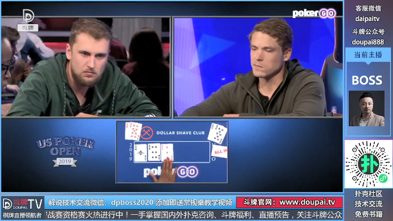 我在斗鱼看斗牌TV直播棋牌娱乐