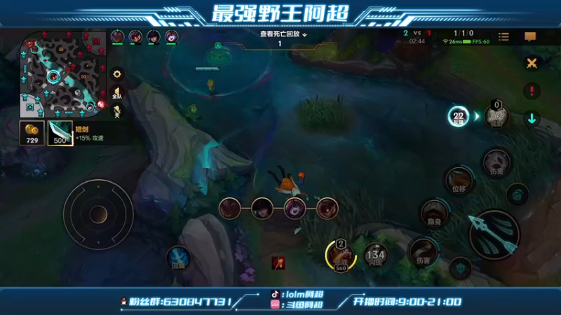 【2022-01-05 07点场】阿超cc丶：⭐阿超：免费上车 速来！！