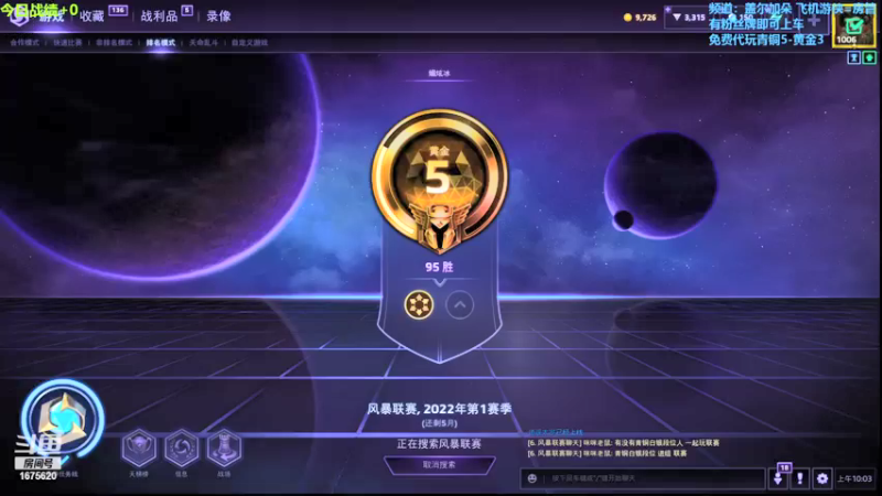 【2022-01-05 10点场】盖小尔：恢复工作日正常模式