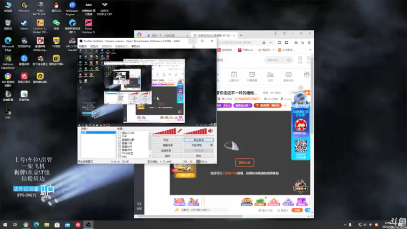 【2022-01-04 22点场】披着貂毛的DJ蛋：苟王之王董驴带你走进不一样的绝地吃鸡世界