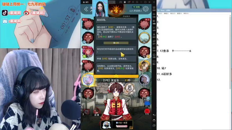 【2022-01-05 00点场】童猪啊i：康复训练。。。 945159