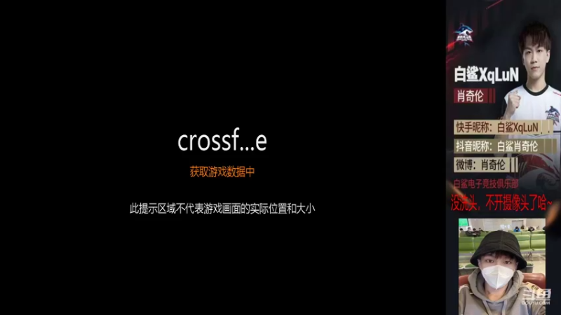 【2022-01-03 14点场】白鲨XqLuN：新赛季马上开始啦~加油~