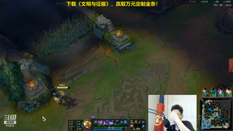 我在斗鱼看智勋勋勋勋直播英雄联盟
