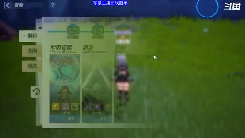 【2022-01-05 03点场】賤丶大骚賤：幻塔零氪新手玩家