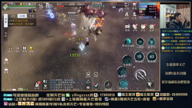 【2022-01-05 19点场】魔王紫灵：紫灵:每晚9点半发弹幕打天芒陨星看号