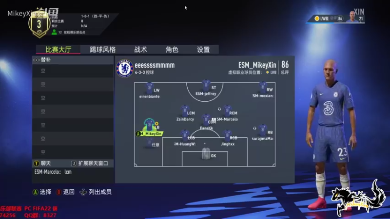 FIFA22 PC俱乐部杯赛-决赛 ESM VS DM