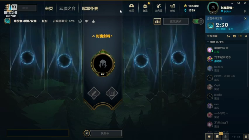 【2022-01-05 11点场】小龙abb：峡谷500分冲击600