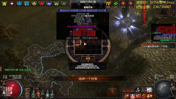 比比了