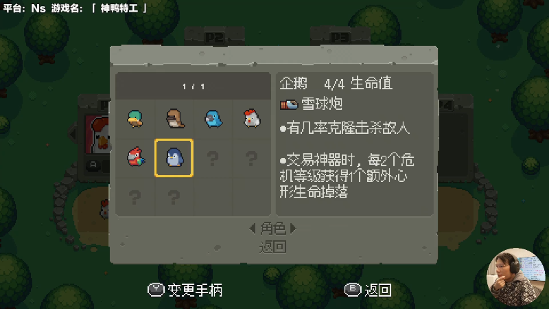 【马里奥制造】超级小桀的精彩时刻 20220105 12点场