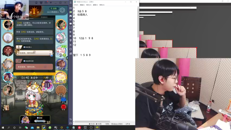 【2022-01-05 01点场】陈死狗cnh：枪法和相声并存的江湖术士！