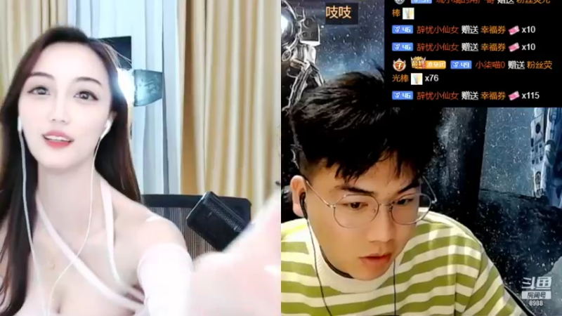 【2022-01-05 03点场】睡懵的渣皇：斗鱼幸运值满满直播间