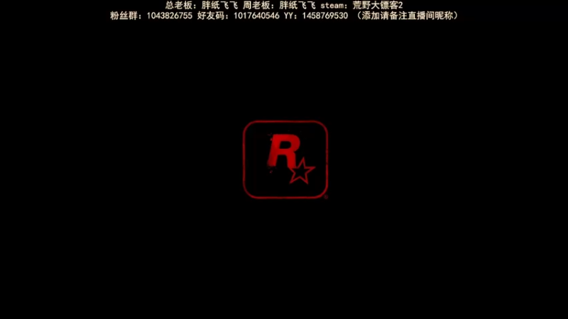 【2022-01-05 17点场】三时小周每娘娘：认真走剧情。快结束了
