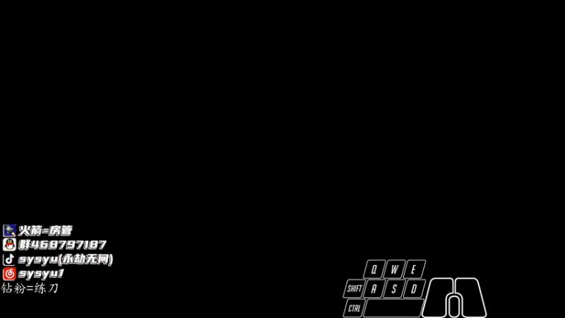 【2021-12-31 08点场】sysyu：sy：单排修罗榜上个6000分！