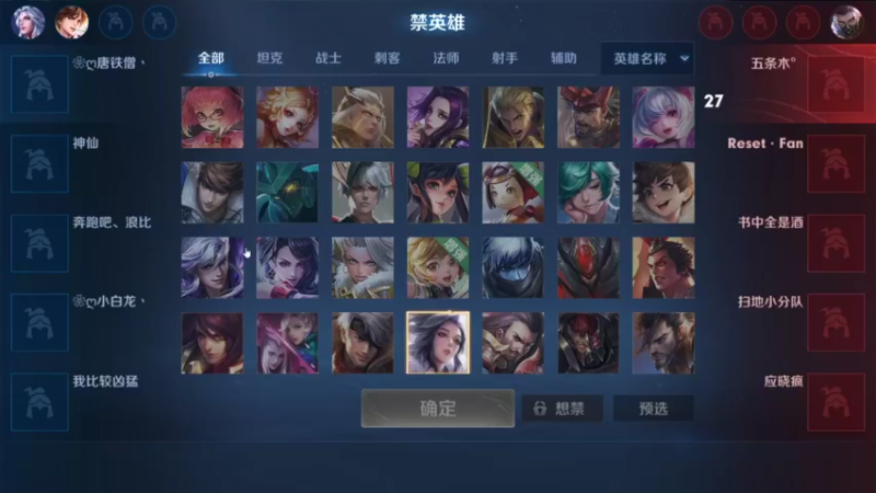 【2022-01-05 20点场】大鱼电竞：大鱼电竞的直播间