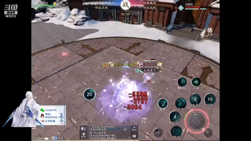 【2022-01-04 05点场】乐乐阿ovo：太白白白白白