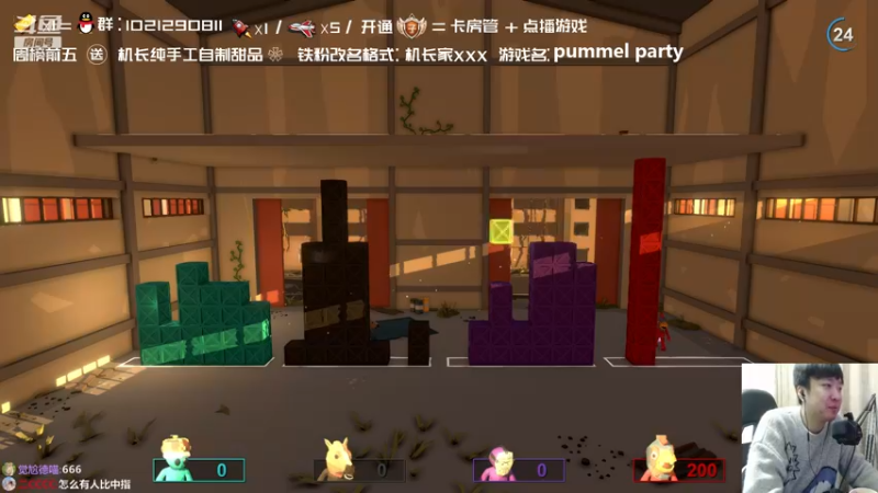 【2022-01-05 17点场】机长YG：【机长】直播中！进！