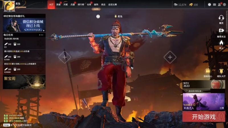 【2022-01-03 16点场】别问问就黑皮：【内蒙古】7天不续牌牌 就掉了！！