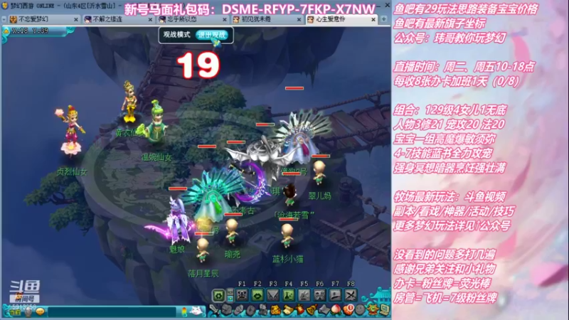 【2022-01-04 11点场】不忘爱梦幻：不忘 70飞升129 4NE