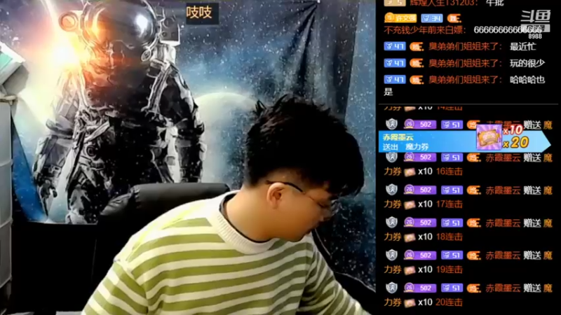 【2022-01-05 07点场】睡懵的渣皇：斗鱼幸运值满满直播间