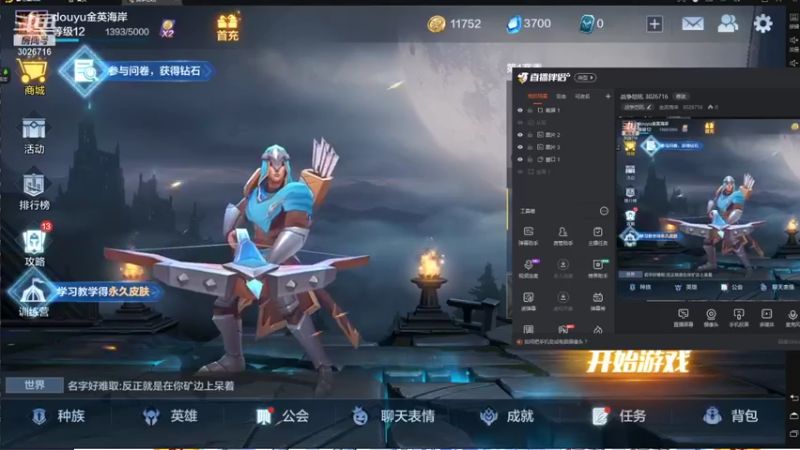 【2022-01-02 23点场】金英海岸：战争怒吼 3026716