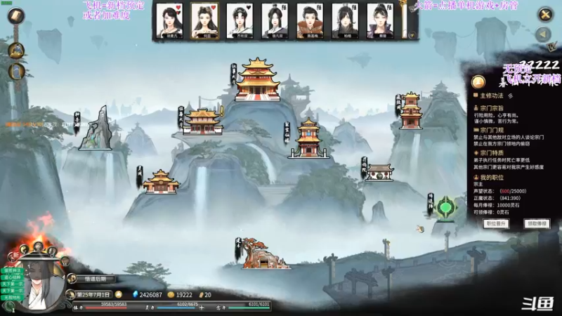 【2022-01-05 00点场】主播老面：鬼谷八荒，我又来了