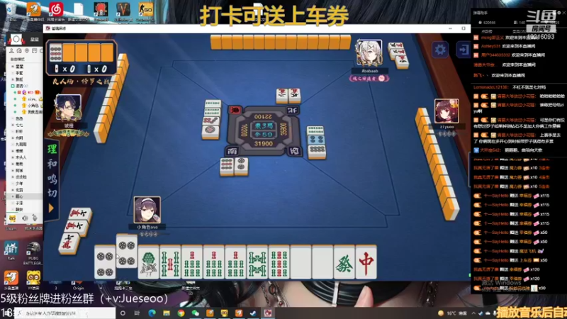 【2022-01-04 14点场】小角色ovo：带粉荣耀大结局！（可送上车券）