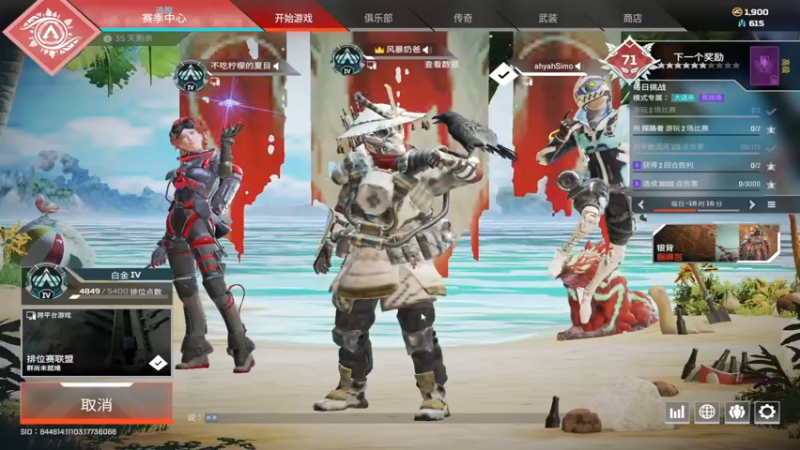 【2022-01-04 23点场】风暴奶爸Nai8：【奶爸】今儿操作一天