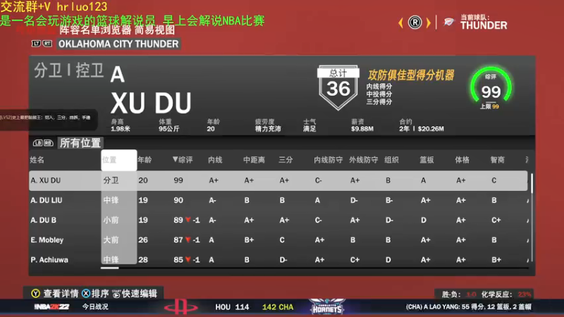 【2022-01-05 00点场】91斧王娱乐NBA解说：水友大乱斗 ！看什么呢？还不快点加入战斗