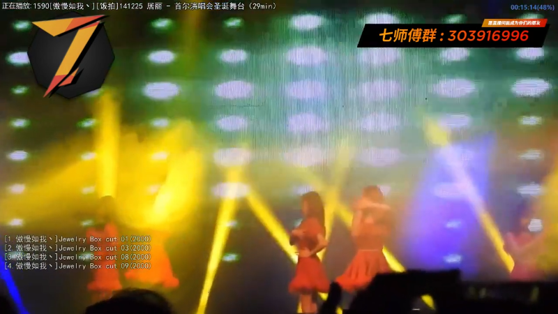 【二次元】7师傅的精彩时刻 20220105 13点场